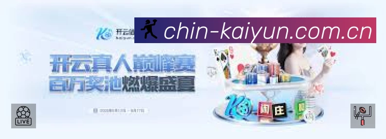 关于 开云