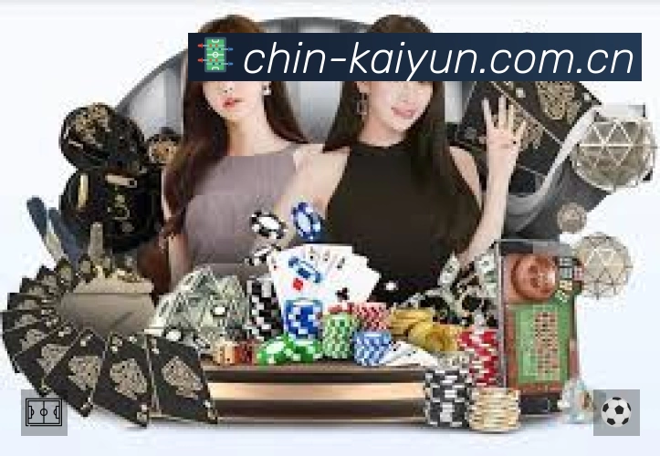 开云App 赛事列表预览