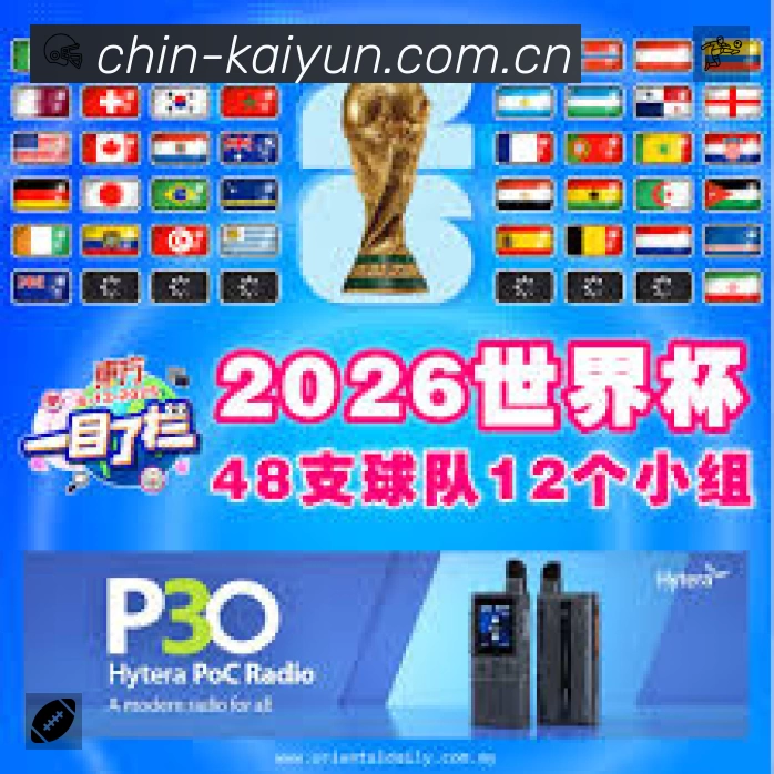 即时比分/赛况